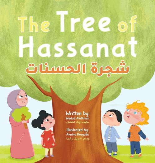 The Tree of Hassanat
