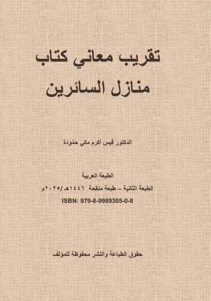 ????? ????? ???? ????? ????????