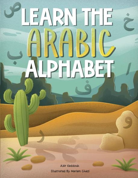 Learn The Arabic Alphabet