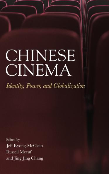 Chinese Cinema