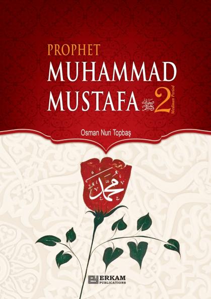 Prophet Muhammad Mustafa (saw) - Vol. 2 [For Middle School Students]