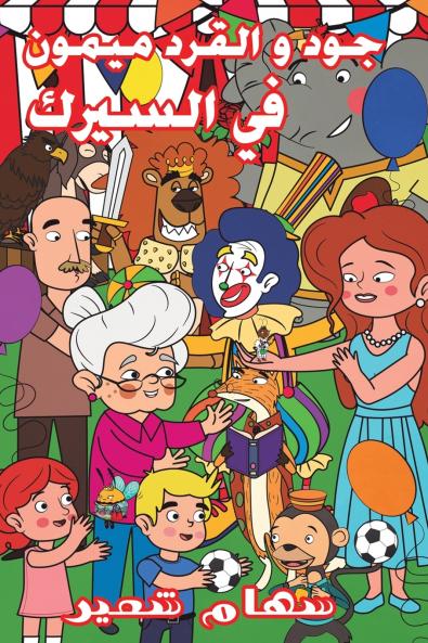 ??? ?????? ????? ?? ??????