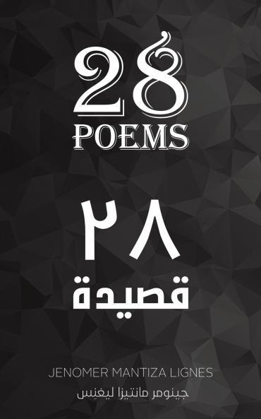 28 Poems - 28 ?????