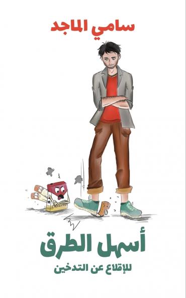 ???? ????? ??????? ?? ???????