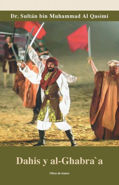 Dahis y al-Ghabra`a