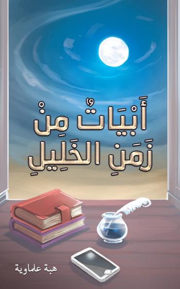 ????????? ???? ?????? ?????????