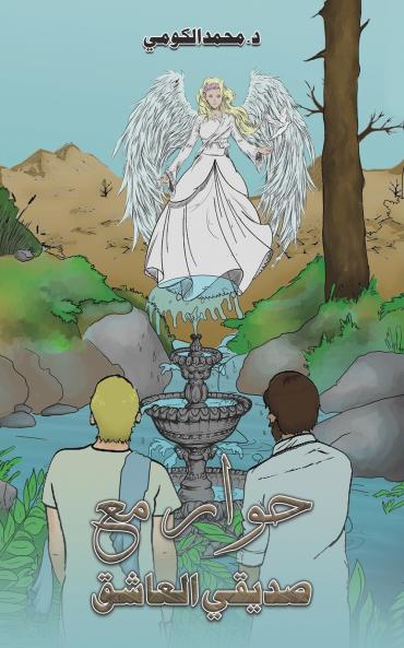 ???? ?? ????? ??????