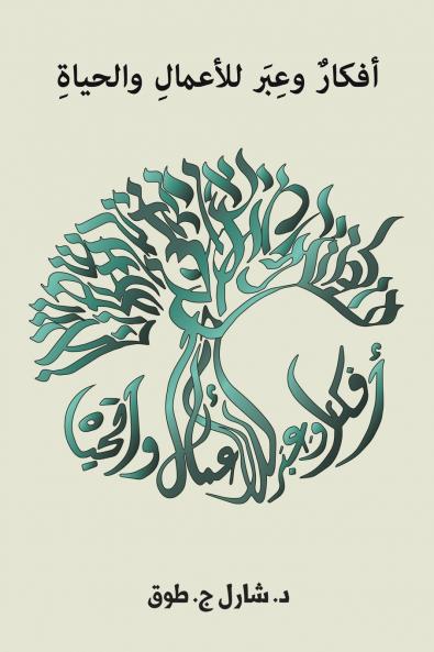 ????? ???? ??????? ???????