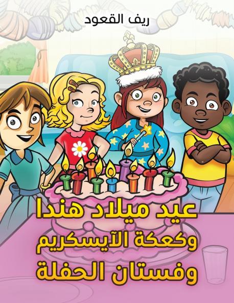 ??? ????? ???? ????? ????????? ?????? ??????