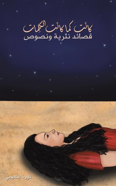 ????? ??? ????? ????????