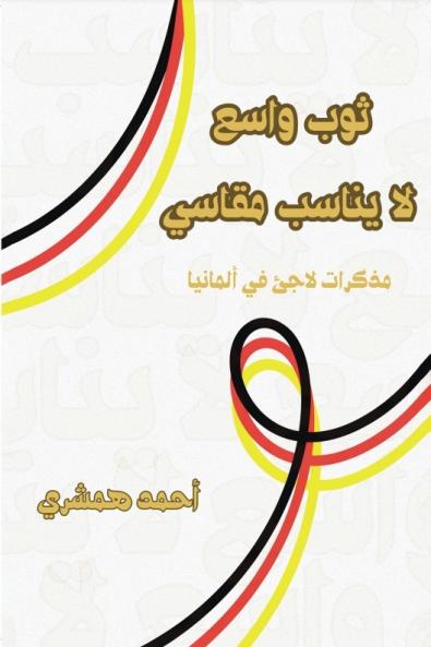 ??? ???? ?? ????? ?????