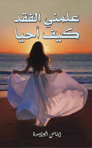 ????? ????? ??? ????