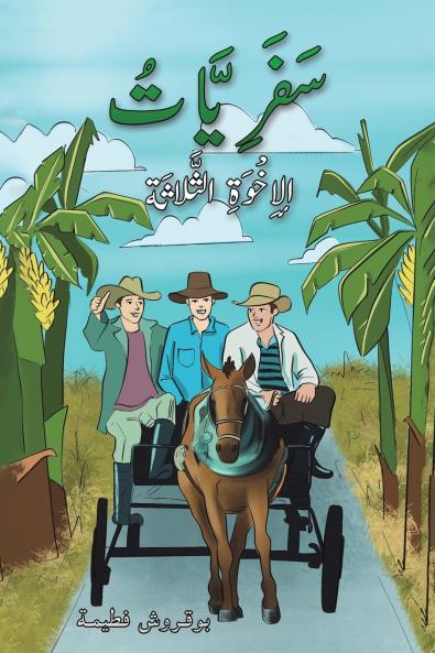 ???????????? ?????????? ??????????