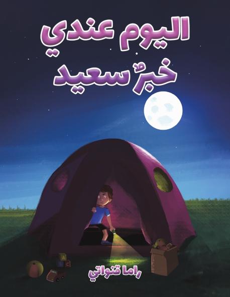 ????? ???? ???? ????