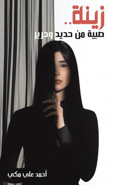 ???? .. ???? ?? ???? ?????