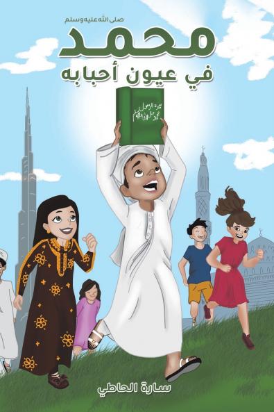 ???? (??? ???? ???? ????) ?? ???? ??????