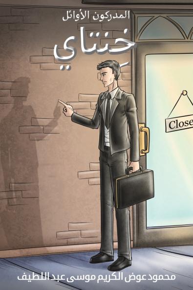 ???????? ??????? - ??????