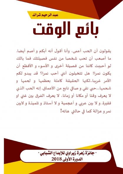 �������� ����������