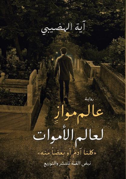 ���������� ������������ �������������� ��������������