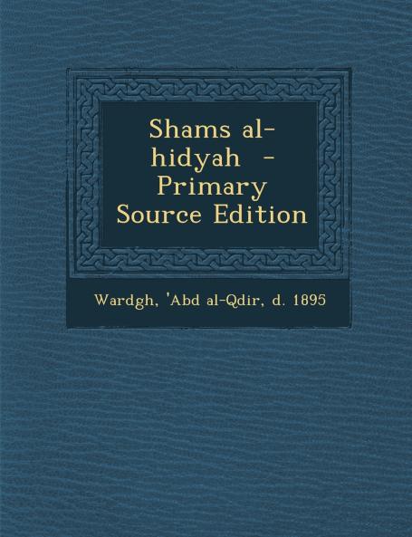 Shams al-hidyah