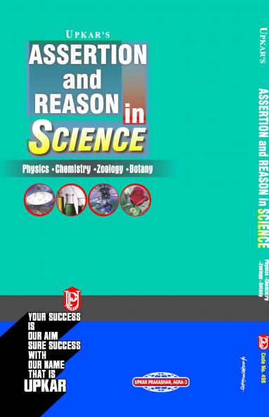 Assertion and Reason in Science ( Medi.Eng.Pharmacy )