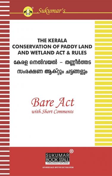 THE KERALA CONSERVATION OF PADDY LAND AND WETLAND ACT & RULES|Sukumar Publishing House|LAW Books for Exam