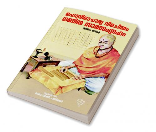 Dr. V.B. Panicker