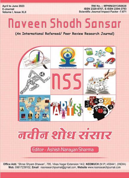 NSS_April_to_June_2023_Vol_20230702T222908PM