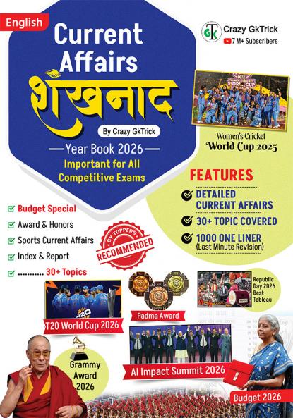 Shankhnaad Yearly Current Affairs English March 2026 Edition