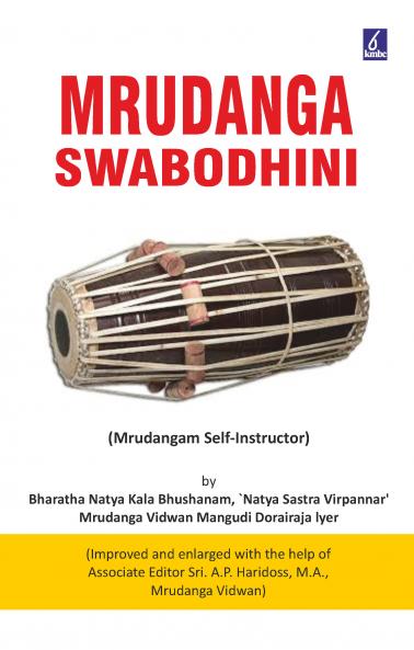 Mrudanga Swabodhini