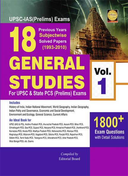 19 Years IAS Chapterwise  General Studies  Solved Papers Vol. I