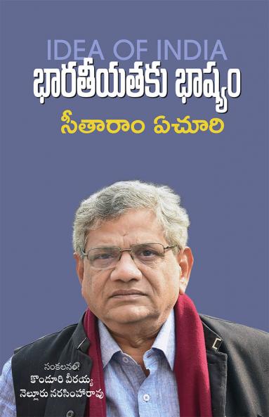 IDEA OF INDIA - BHARATEEYATAKU BHASHYAM - SITARAM YECHURY