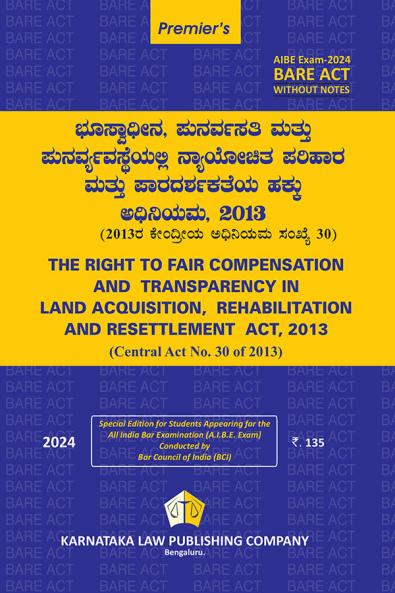 THE RIGHT TO FAIR COMPENSATION AND TRANSPARENCY IN LAND ACQUISITION REHABILITATION AND RESETTLEMENT ACT 2013 (Central Act No. 30 of 2013) (2024 edition) (Kannada)|AIBE Without notes