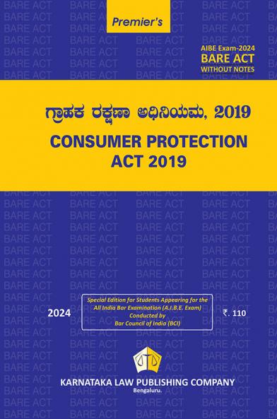 CONSUMER PROTECTION ACT 2019 (2024 edition) (Kannada)|AIBE Without notes