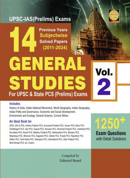 UPSC-IAS (Prelims) Exam 14 Years Previous  Subjectwise Solved Papers General Studies Vol 2