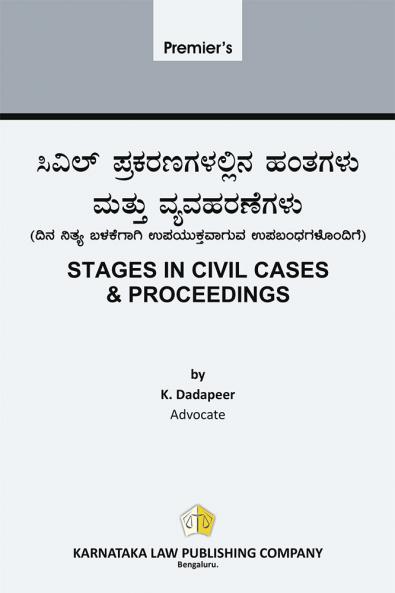 Stages In Civil Cases & Proceedings (2024-25 Edition) (Kannada)