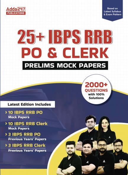 25+ IBPS RRB PO & Clerk Prelims Mock Papers With 2000+ Questions With Solutions