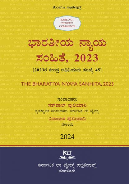 Kannada AIBE The Bharatiya Nyaya Sanhita2023BNSBare Acts Without Comments (2024 Edition) (Kannada)