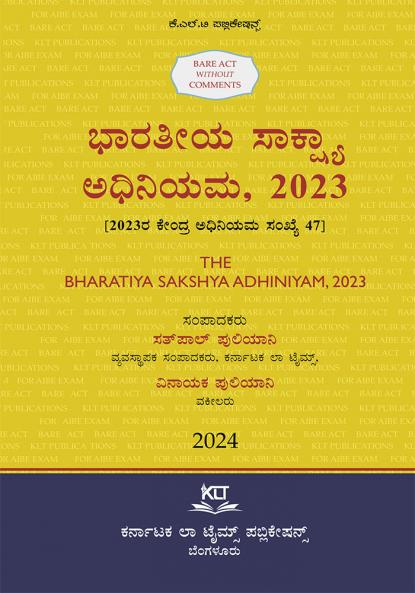 Kannada AIBE The Bharatiya Sakshya Adhiniyamm2023 BSA Bare Acts Without Comments (2024 Edition) (Kannada)