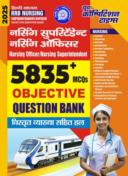 2024-25 RRB Nursing  Study Material 676 1395.
