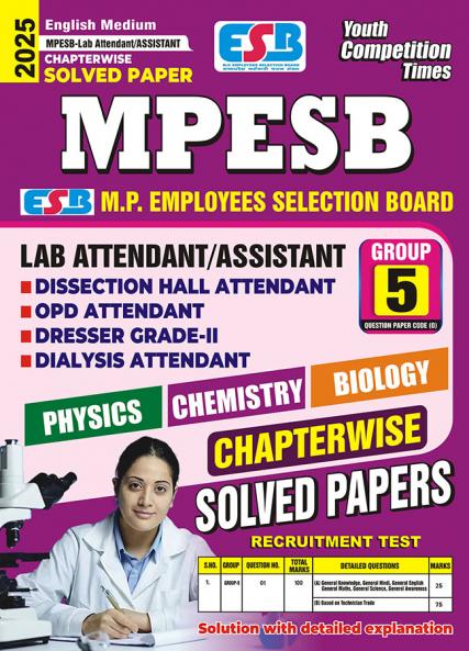 2024-25 MPESB Physics Chemistry and Biology Solved Papers 496 995 E.