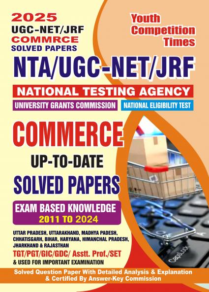 2024-25 NTA UGC-NET/JRF Commerce Solved Papers 664 1295 E.