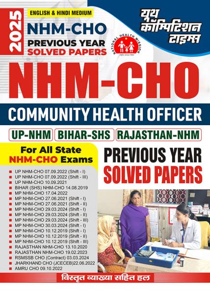 2025-26 NHM-CHO  All States Previous Solved Papers Bilingual 304 595.