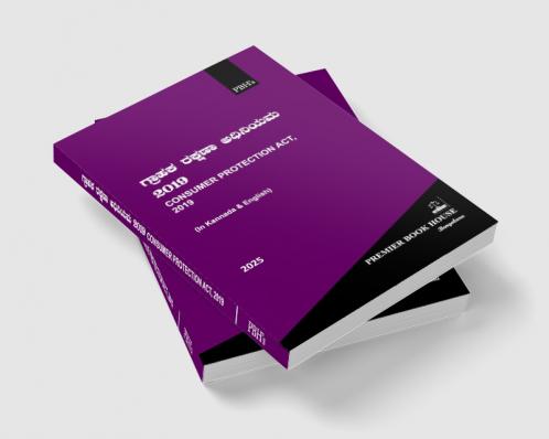 CONSUMER PROTECTION ACT 2019 (Kannada & English) (2025 Edition)