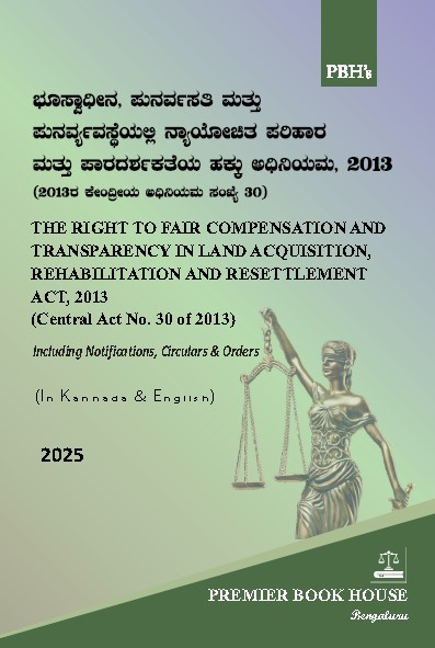 THE RIGHT TO FAIR COMPENSATION AND TRANSPARENCY IN LAND ACQUISITION REHABILITATION AND RESETTLEMENT ACT 2013 (English & Kannada) (1st Edition-2025)