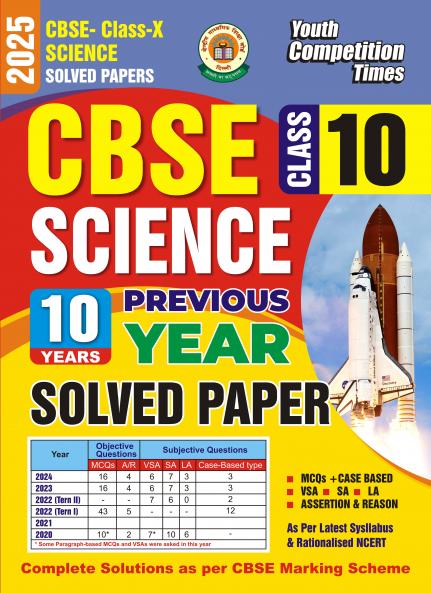 2025-26 CBSE Class-X Science Solved Papers 160 295 E.