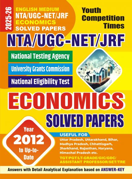 2025-26 NTA UGC-NET/JRF Economics Solved Papers 336 695 E .