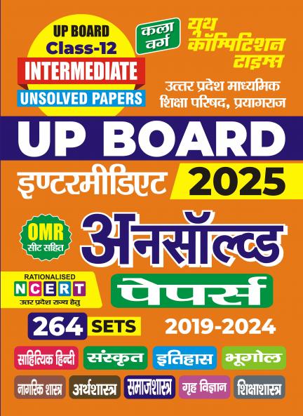 2019-24 UP Board Class-XII Unsolved Papers 556 1095.