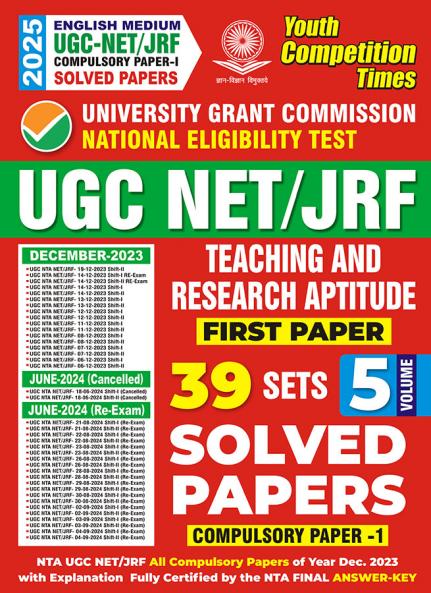 2025-26 NTA UGC-NET/JRF Teaching and Research Aptitude Solved Papers Vol.5  352 695 E.