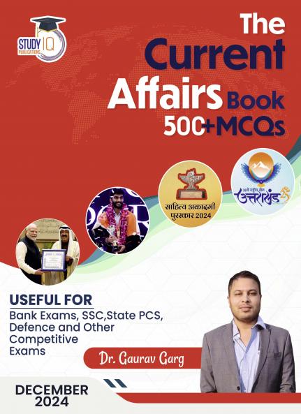 Current Affairs December 2024 with 500+ MCQ's Useful For Bank ExamSSCState PCSDefenceand Other Competitive Exams By Dr. Gaurav Garg (English Edition) Study IQ